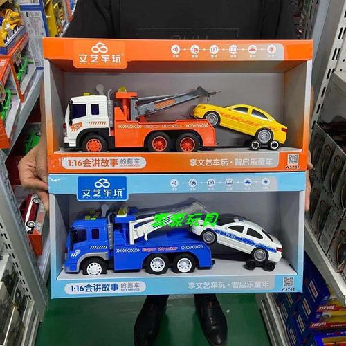 新款超大号儿童平板道路救援车工程车拖车运输车男孩玩具车