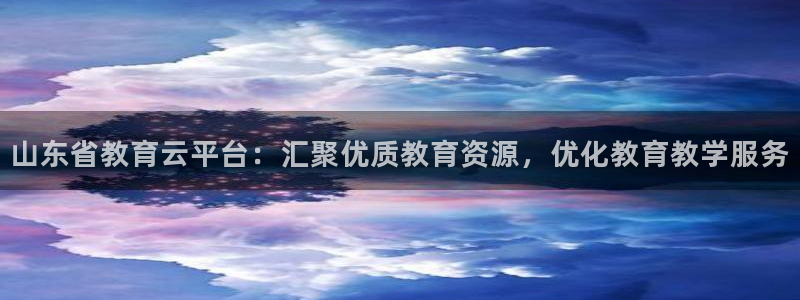 新宝5平台咋样