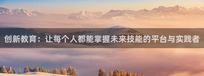 新宝5娱乐没