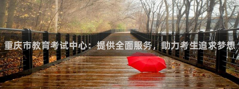 新宝5官网平台