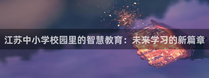 新宝5娱乐招商