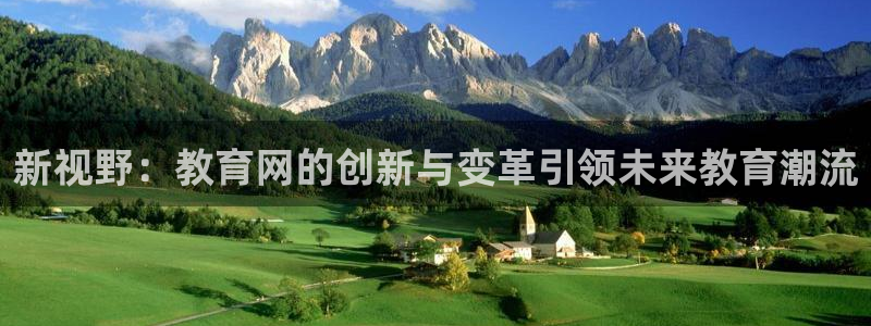 新宝5娱乐主管