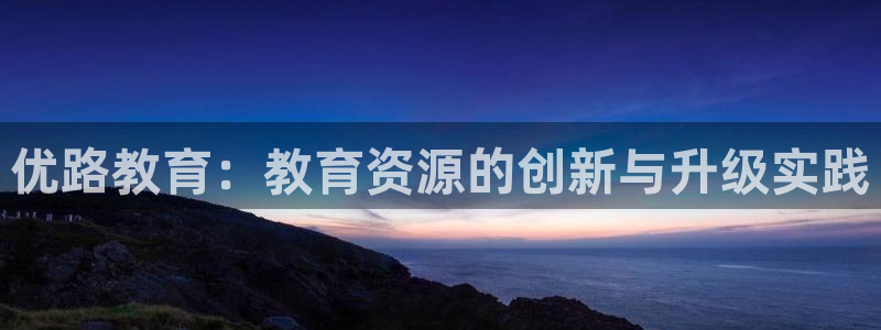 新宝5娱乐平台