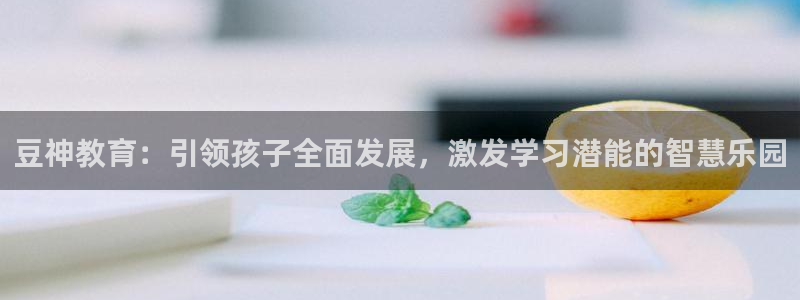 新宝股东王听2 5 5
