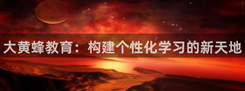 新宝5官方网站