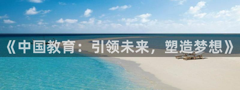 新宝5下载