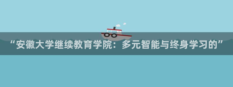 新宝5 代理