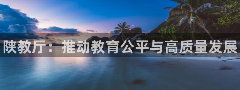 新宝5手机平台登陆