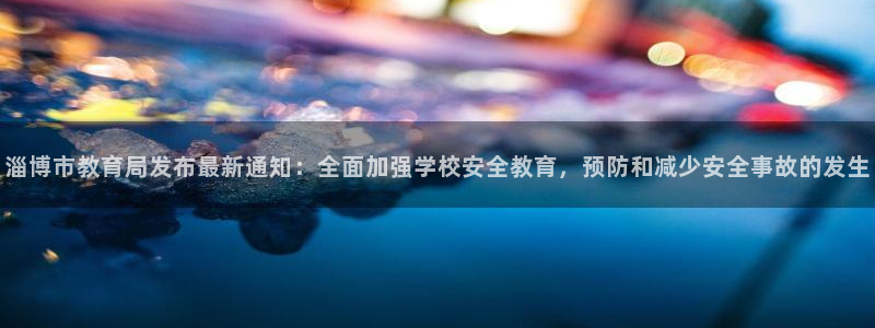 新宝5官网