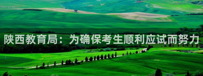 新宝5娱乐然