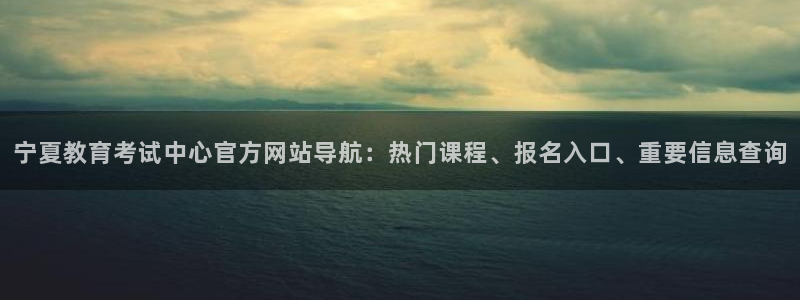 新宝5官网67五壹叁八