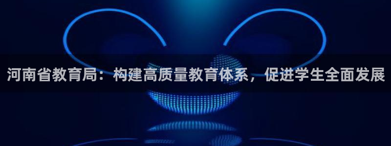 新宝5网址