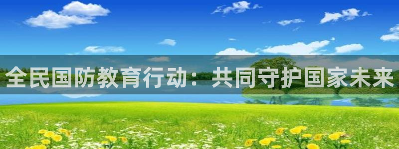 新宝5官网