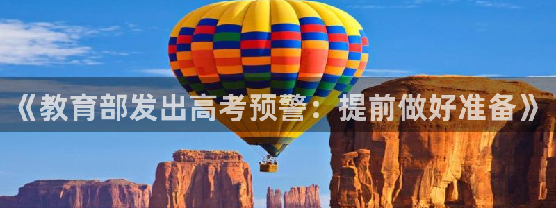 新宝5娱乐方
