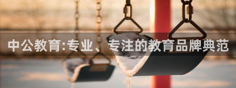 新宝5彩票娱乐平台