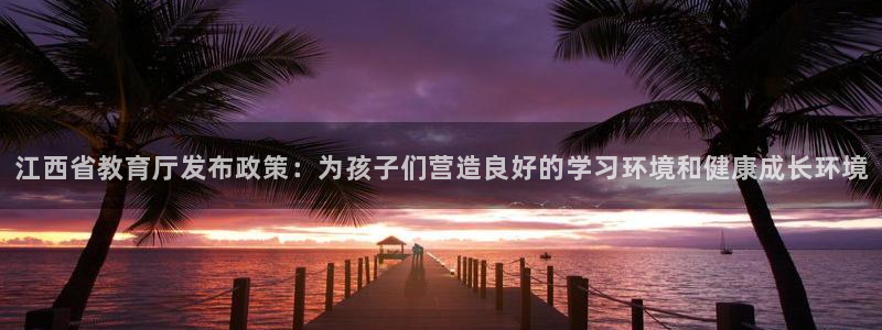 新宝5娱乐网址