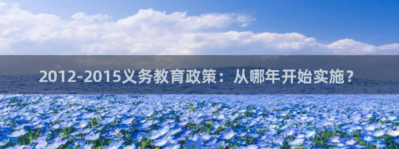 新宝5彩票是正规平台吗