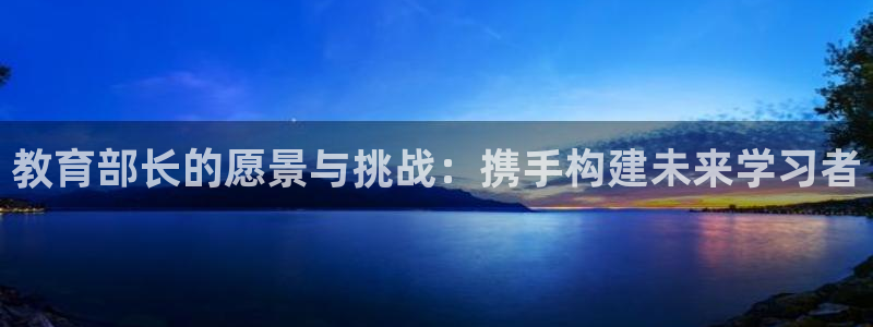 新宝股东王听2 5 5