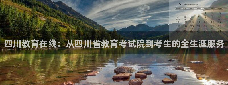 新宝娱乐5入口