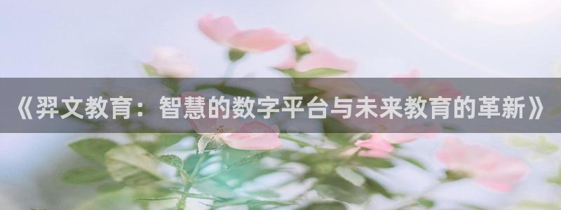 新宝5授权