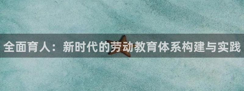 新宝股东张听2 5 5
