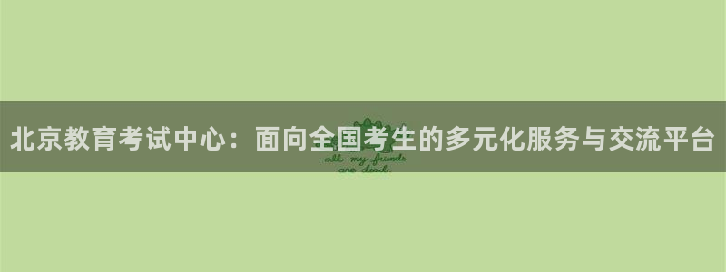 新宝5玩法