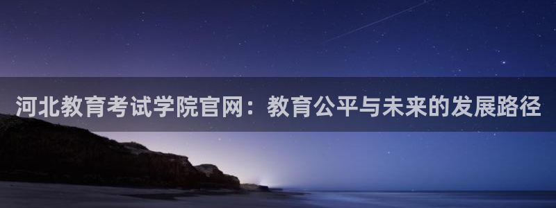 新宝5娱乐主管