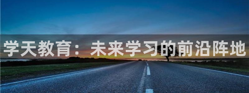 新宝5娱乐学