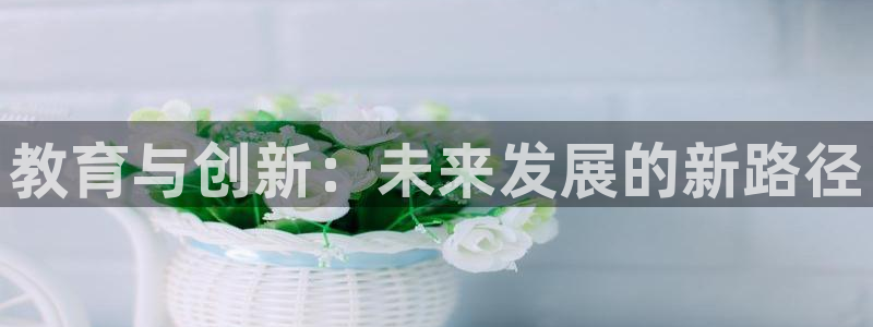 新宝股东张听2 5 5