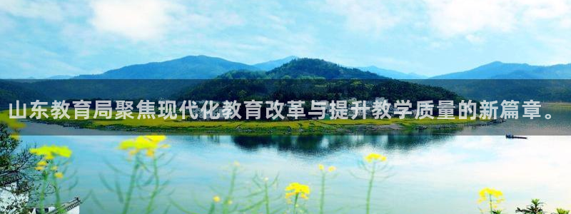 新宝5下载到桌面