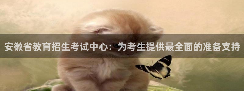 新宝5下载到桌面