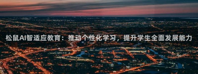 新宝5app手机下载