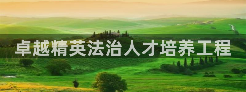 新宝5官网平台