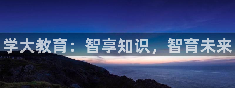 新宝5官方下载地址