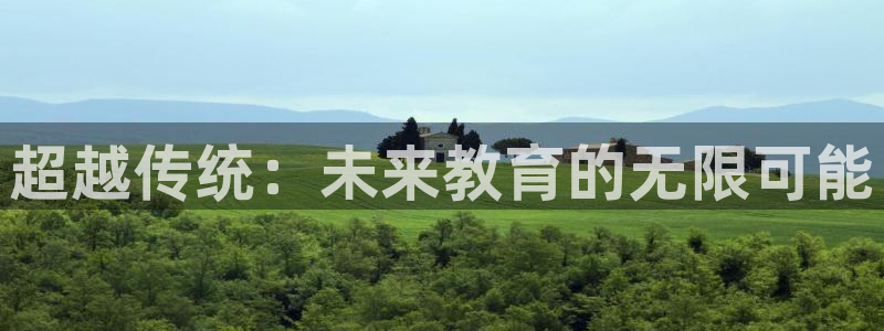 新宝5官网霸