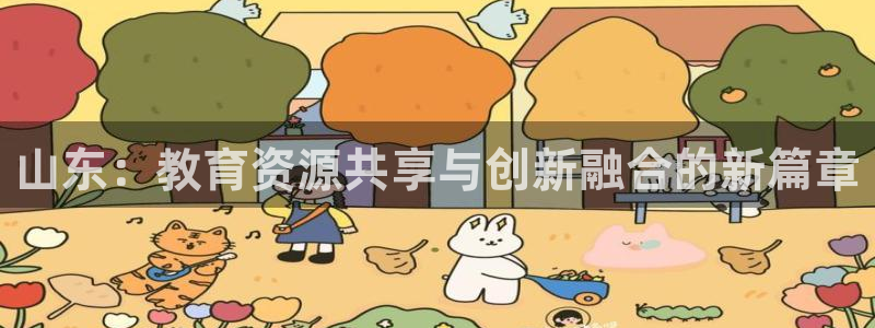 新宝5下载网址