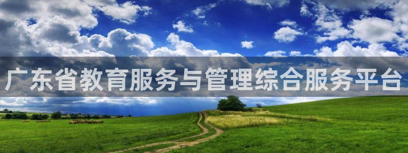 新宝5彩票娱乐平台