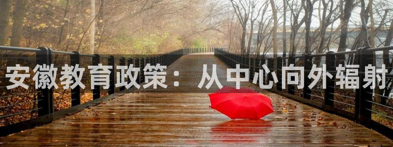 新宝5可靠吗