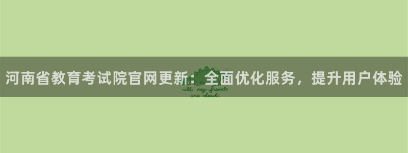 新宝5官方网站