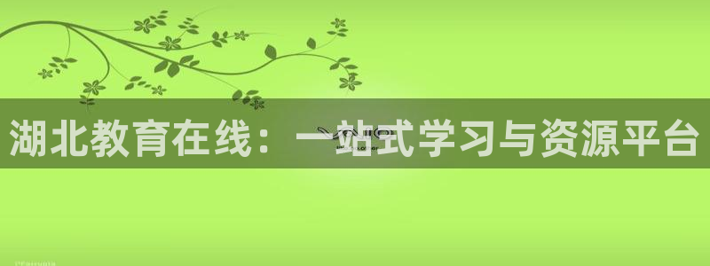 新宝5娱乐同