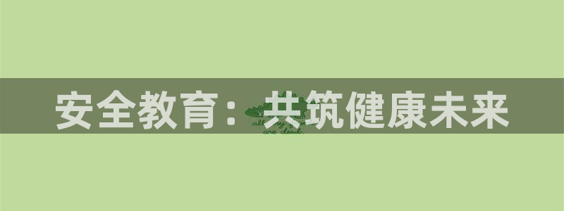 新宝5黑彩