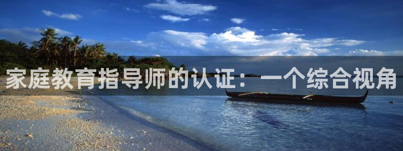 新宝5测速登陆