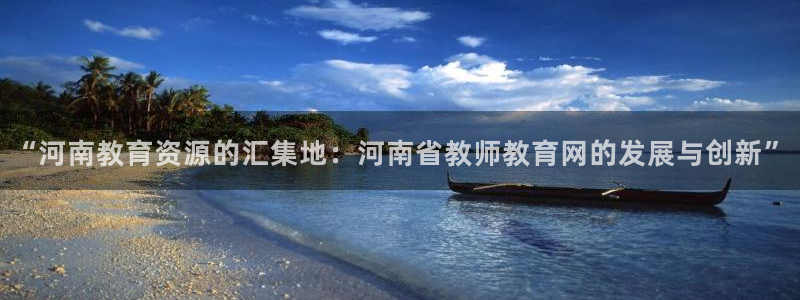 新宝5浗维33 300