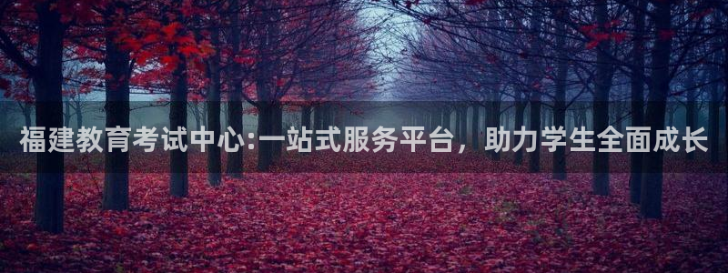 皇冠新宝5
