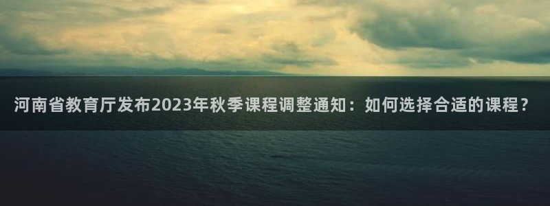 新宝5口67五壹叁八