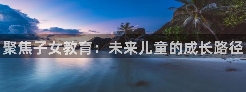 新宝5娱乐注