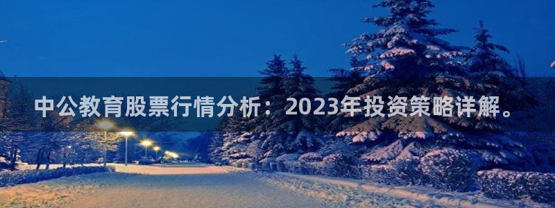 新宝5玩法