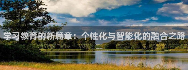 新宝5娱乐如