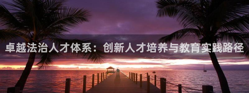 新宝5娱乐登陆